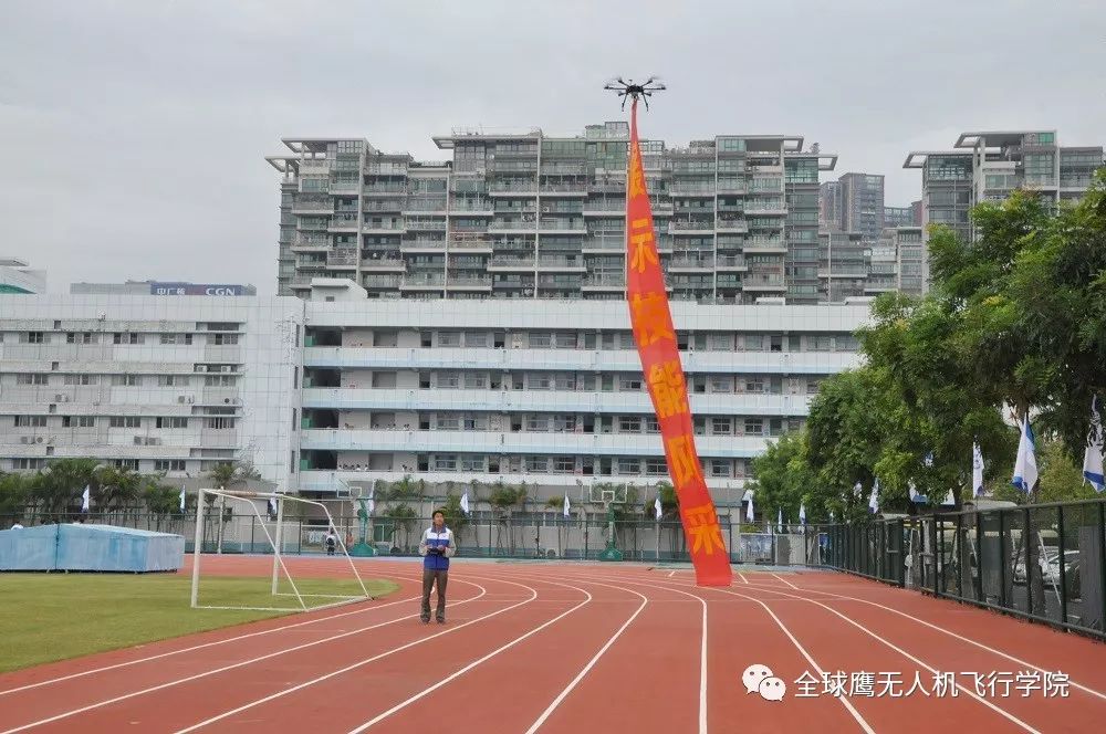 鹰扬无人机