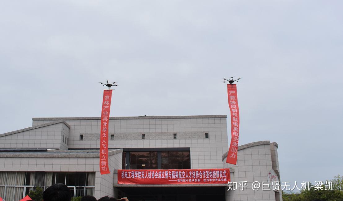鹰扬无人机